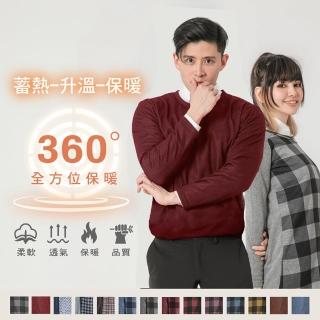 【MI MI LEO】台灣製刷毛保暖機能服 機能帽T(加價購)