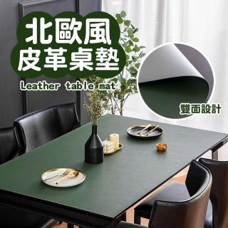 【Saikoyen】防水質感雙面皮革桌墊(桌墊 墊子 防髒污 防潑水)