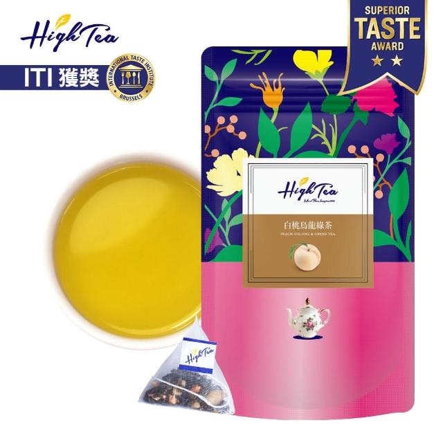 【High Tea 伂橙】白桃烏龍綠茶 4g x 12入(香甜蜜桃風味)