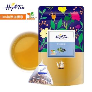 【High Tea】黑豆桂花茶x1袋(8gx12入/袋)