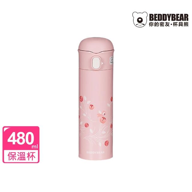 【BEDDY BEAR 杯具熊】韓國BEDDYBEAR 杯具熊 浮雕鬱金香彈蓋 316不鏽鋼保溫瓶 316彈蓋不鏽鋼保溫杯