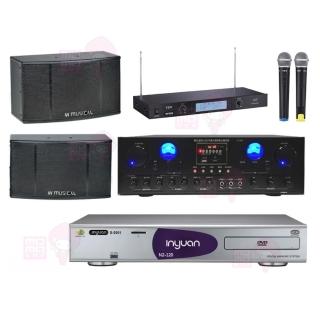 【音圓】點歌機4TB+擴大機+無線麥克風+喇叭(S-2001 N2-120+A-200+TR-9688+KS-10PRO)