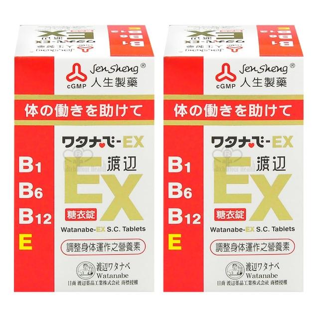 【人生渡邊】人生製藥 EX糖衣錠 141粒裝(2入)