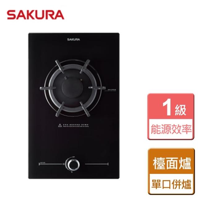 SAKURA 櫻花 嵌入式電烤箱 220V(E6672原廠安