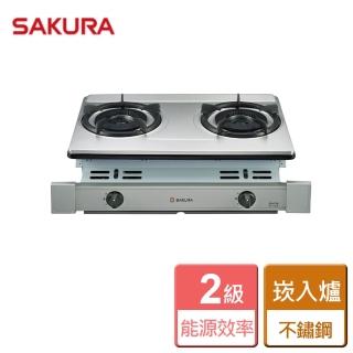 【SAKURA 櫻花】全省安裝雙內焰安全嵌入瓦斯爐(G-6700K)