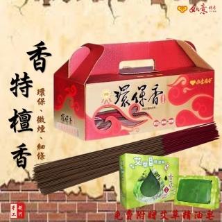 【如意檀香】環保特檀香尺3 -5斤裝/盒(環保香品)