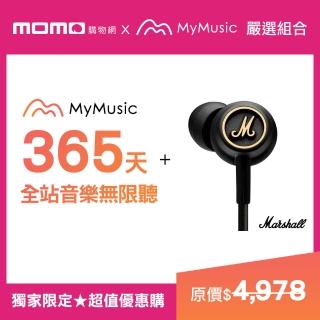 【MyMusic】365天音樂無限聽+英國Marshall入耳式麥克風耳機Mode EQ(黑銅色)