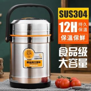 【MY LIFE 漫遊生活】組合品-三碗飯不鏽鋼便當盒(不鏽鋼/真空/保溫/大容量/便當盒)