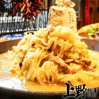 【上野物產】長白山下 極品酸菜豬肉火鍋 X9包(1100g±10%/包)