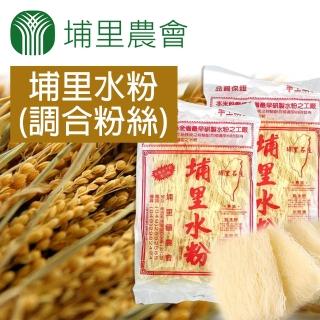 【埔里農會】埔里水粉調合粉絲-粗-400g-包(2包組)