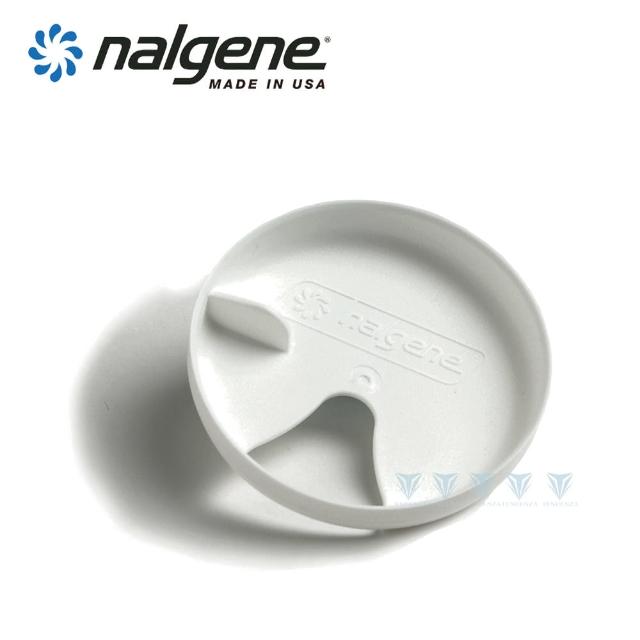 【NALGENE】63mm 易喝套片(Nalgene / 美國製造 /易喝套片)