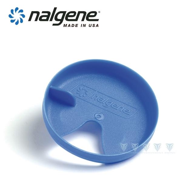 【NALGENE】63mm 易喝套片(Nalgene / 美國製造 /易喝套片)