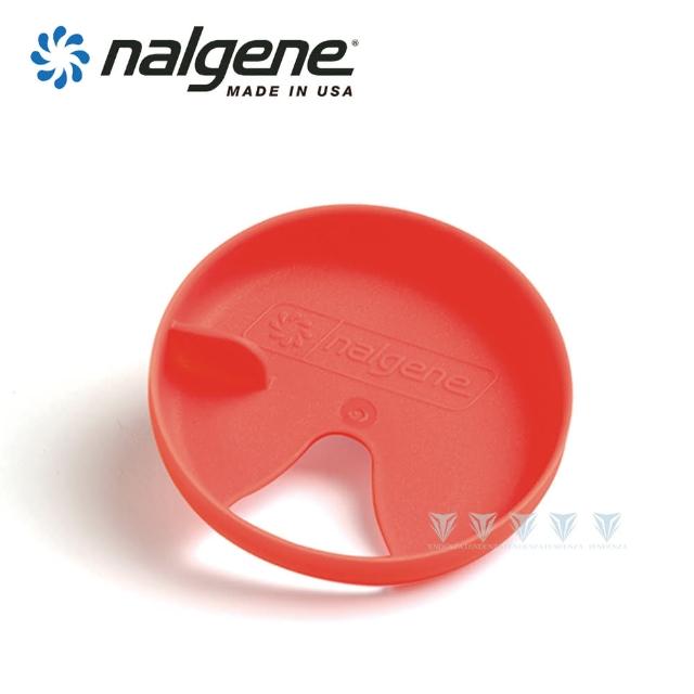 【NALGENE】63mm 易喝套片(Nalgene / 美國製造 /易喝套片)