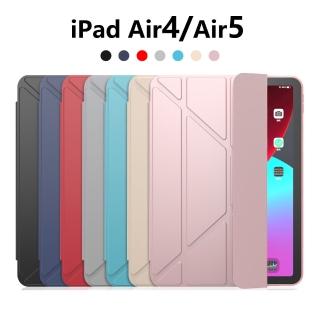 Apple iPad Air4 10.9吋TPU背蓋Y型三角折疊保護皮套