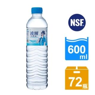 【金車】波爾天然水600ml-24罐/箱x3箱(共72瓶)