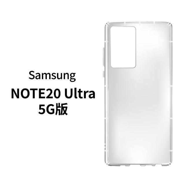 【iDeatry】防摔空壓殼 Samsung Galaxy Note20 Ultra 5G 手機殼 保護殼 防摔氣墊 軟殼(空壓殼 手機殼)