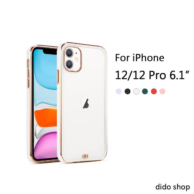 【Didoshop】iPhone 12/12 Pro 6.1吋 雙色電鍍手機殼 保護殼(WK074)