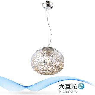 【大巨光】時尚風-附LED E27X1 吊燈-小(ME-2471)