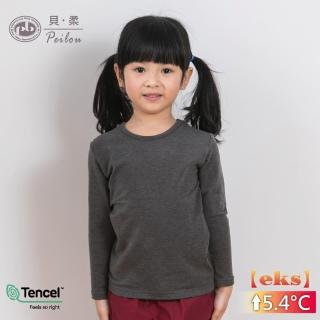 【PL Life】貝柔EKS重效機能吸濕發熱保暖衣(兒童-麻灰)