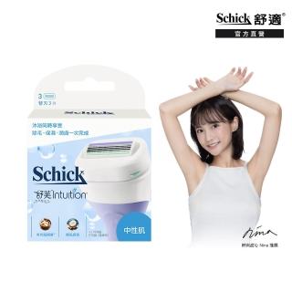 【Schick 舒適牌】舒芙仕女除毛刀片3入(中性肌用)