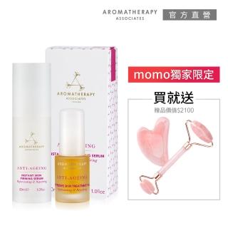 【AA 英國皇家芳療】修護美肌臉部保養組(精華霜30mL+面部精油15mL+粉晶滾輪美容儀)