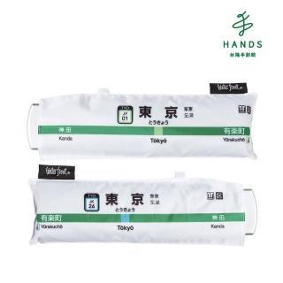 【TOKYU HANDS 台隆手創館】JR山手線限量折傘