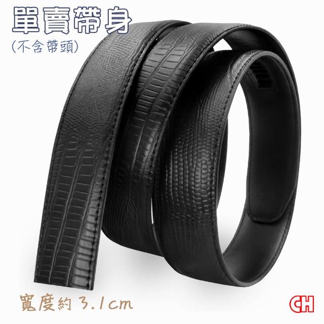 【CH-BELT 銓丞皮帶】型男造型時尚魅力自動扣休閒皮帶腰帶(黑)