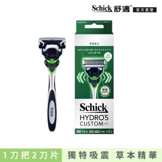 【Schick 舒適牌】水次元5辨型刮鬍刀 1刀把2刀片(舒膚配方)