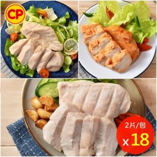 【卜蜂】極品柚檸.湖鹽奶蒜.川香椒麻 即食嫩雞胸肉 18包組(2片/包)