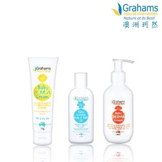 【Grahams 珂然】嬰兒修護霜75g+嬰兒潤膚油100ml+嬰兒舒敏潤膚霜200ml(#修護#保濕#嬰兒油＃身體油)