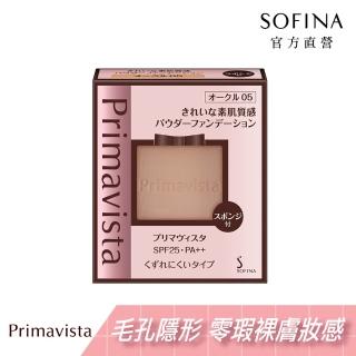 【SOFINA 蘇菲娜】Primavista 輕透裸膚長效粉餅 升級版(OC05)