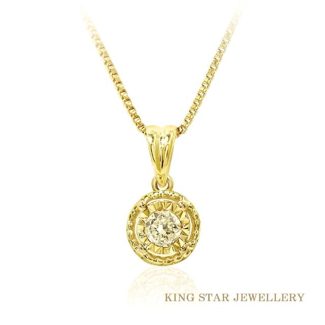 King Star【King Star】星燦18K金黃彩鑽項墜(30分視覺效果)