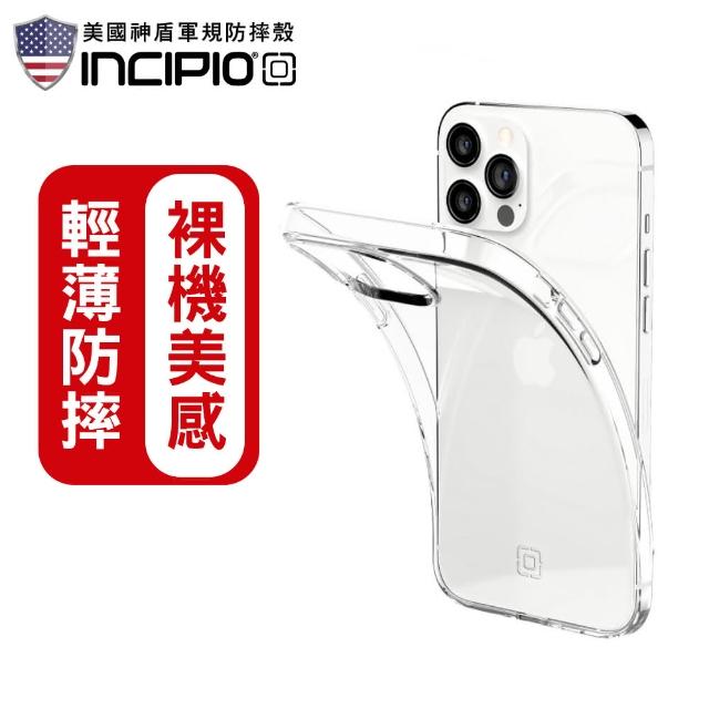 【INCIPIO】iPhone 12/12 Pro 透明經典防摔殼/套(買就送市值$990滿版保護貼)