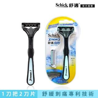 【Schick 舒適牌】超鋒3刮鬍刀1刀把2刀片