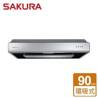 【SAKURA 櫻花】全國安裝90CM環吸系列抽油煙機(R-3750BXL)