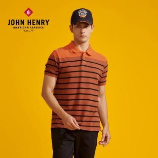 【JOHN HENRY】純棉百搭條紋短袖POLO-橘