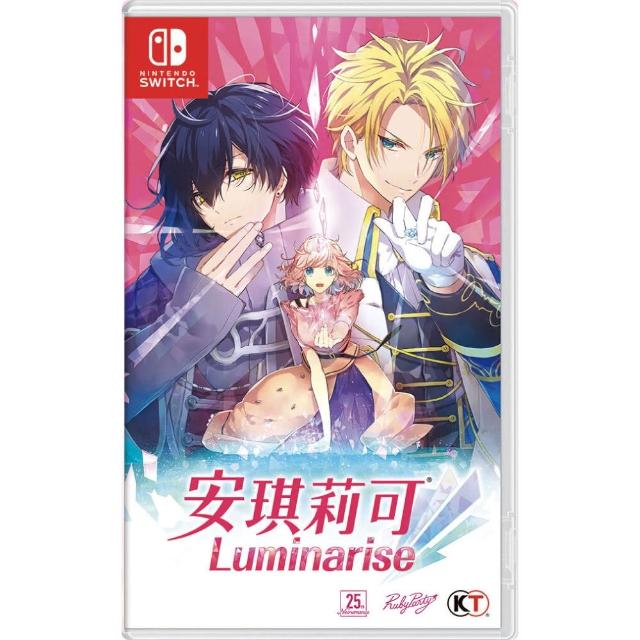 【Nintendo 任天堂】NS 預購21/05/20上市★《安琪莉可 Luminarise》(中文版)