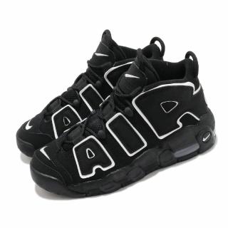 nike air uptempo jd