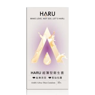 【HARU 含春】極潤超薄柔型衛生套 10入組(極潤超薄柔型保險套)