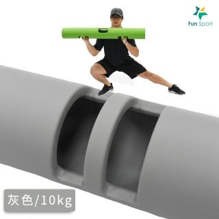 【Fun Sport】哈樂德超體能火箭筒-灰-10kg(砲筒 VIPR)