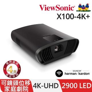 【ViewSonic 優派】X100-4K+ 4KUHD 家庭劇院LED智慧投影機(2900流明)