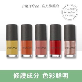 【innisfree】繽紛大地指甲油 6ml