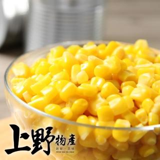 【上野物產】台灣產 香甜玉米粒 x2包(500g±10%/包 新鮮冷凍)