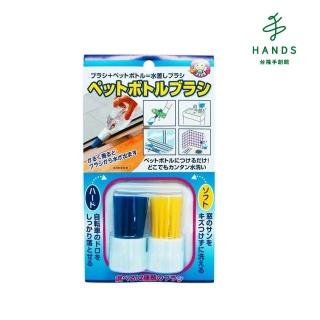 【TOKYU HANDS 台隆手創館】保特瓶清潔刷頭組(硬軟兩入)
