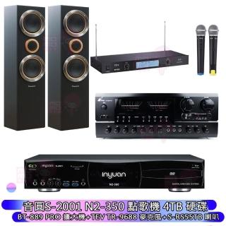 【音圓】點歌機4TB+擴大機+無線麥克風+喇叭(S-2001 N2-350+BT-889 PRO+TR-9688+S-RS55TB)