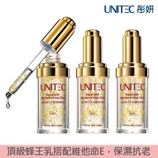 【UNITEC 彤妍】皇家蜂王乳美顏精華液30gm(三入組)