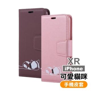iPhoneXR 磁吸式可愛小貓咪可插卡翻蓋皮套支架手機保護殼(XR手機殼 XR保護殼)