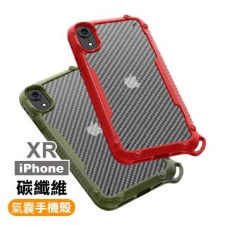 iPhoneXR 6.1吋 磨砂氣囊碳纖維軟邊防摔手機保護殼(XR手機殼 XR保護殼)