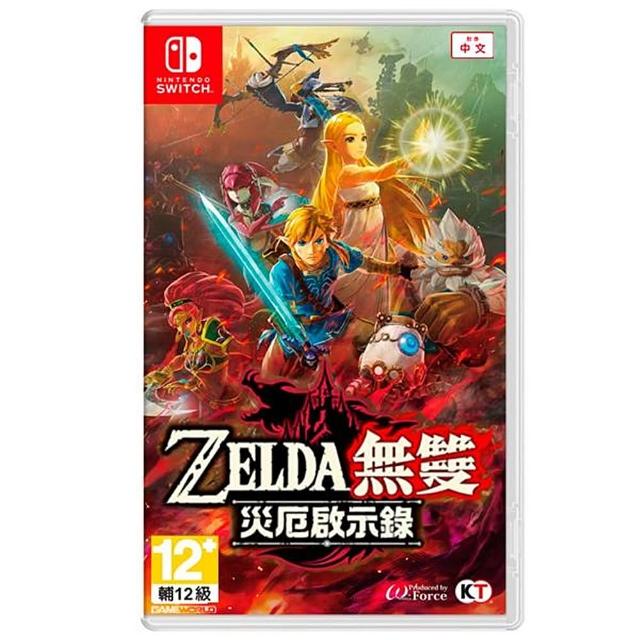 【Nintendo 任天堂】Switch 薩爾達無雙 災厄啟示錄(亞中版)