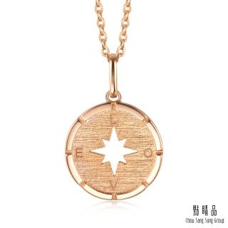 【點睛品】全18K 星芒 18K玫瑰金項鍊